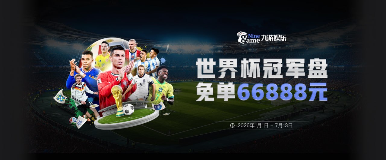 卢卡库替补闪电般造乌龙 欧洲红魔美加墨首秀以和为贵