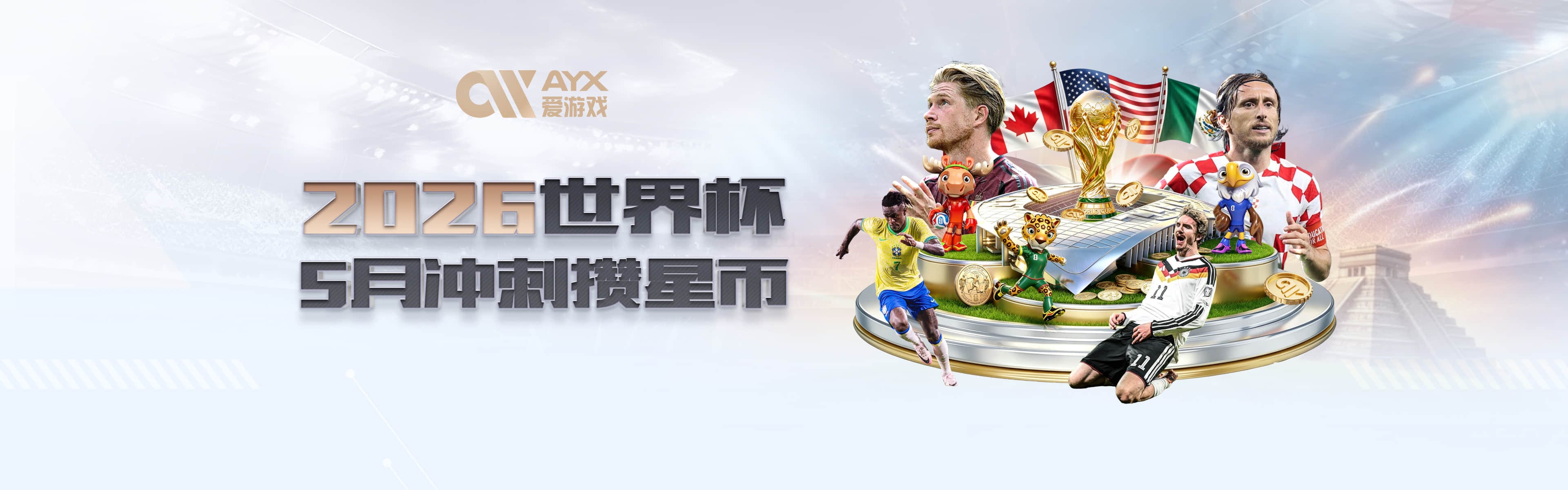 曝曼城有意意大利国脚帕莱斯特拉 若加盟将与努涅斯竞争