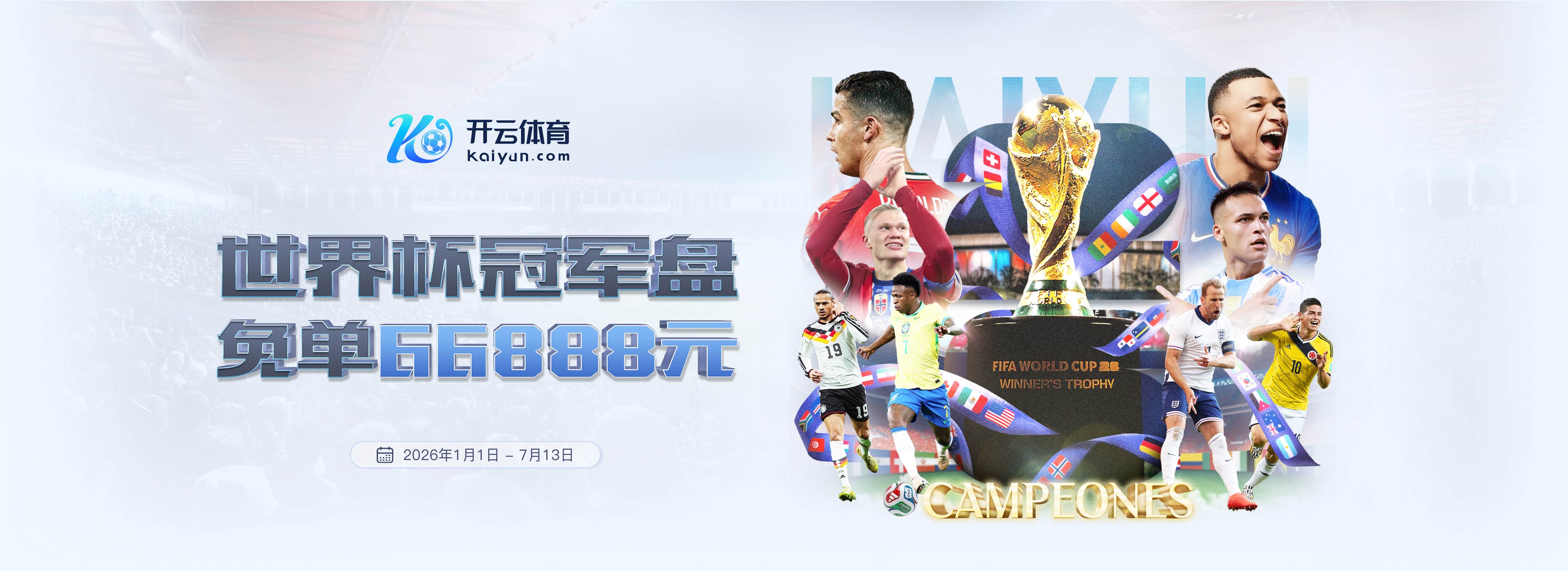 6月15日：今日！最新消息巴西男足出战世界杯，5+转NBA总决赛+F1，网络转中甲等