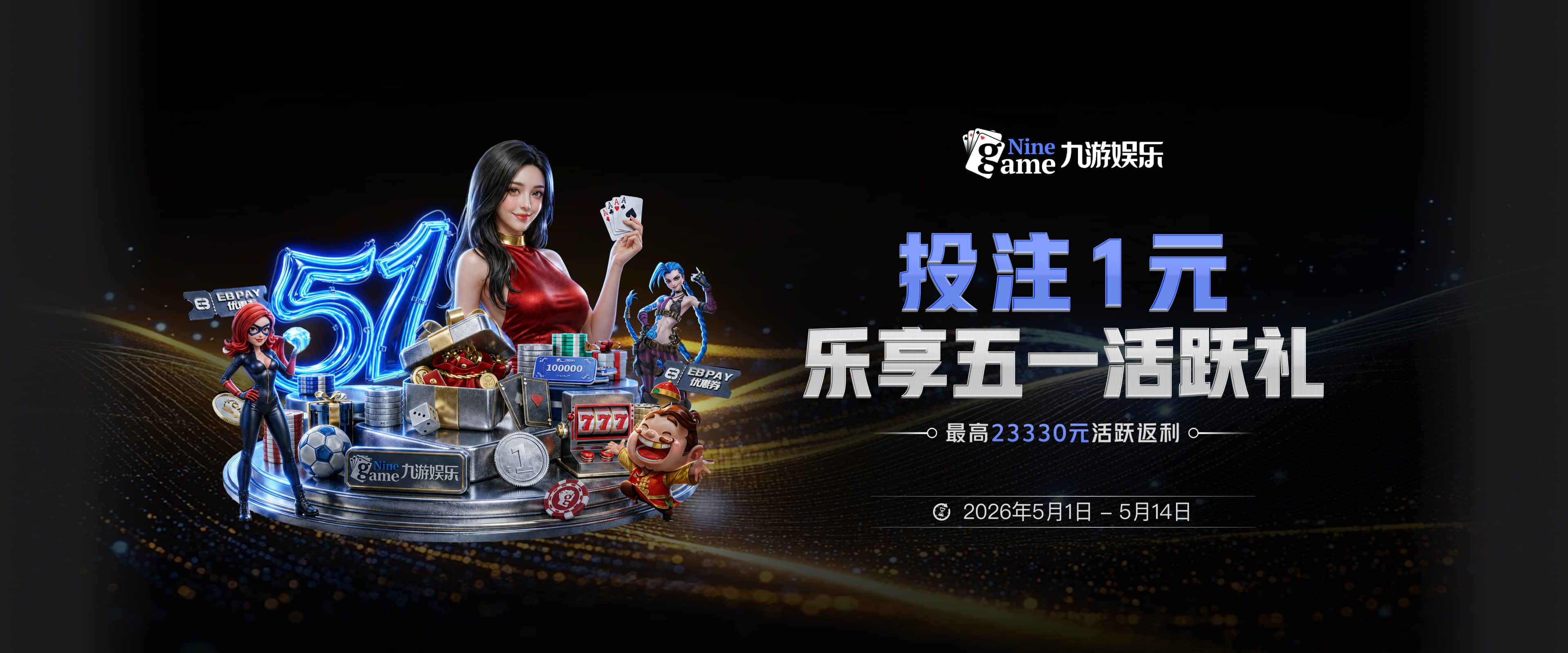 6月15日：今日！最新消息巴西男足出战世界杯，5+转NBA总决赛+F1，网络转中甲等