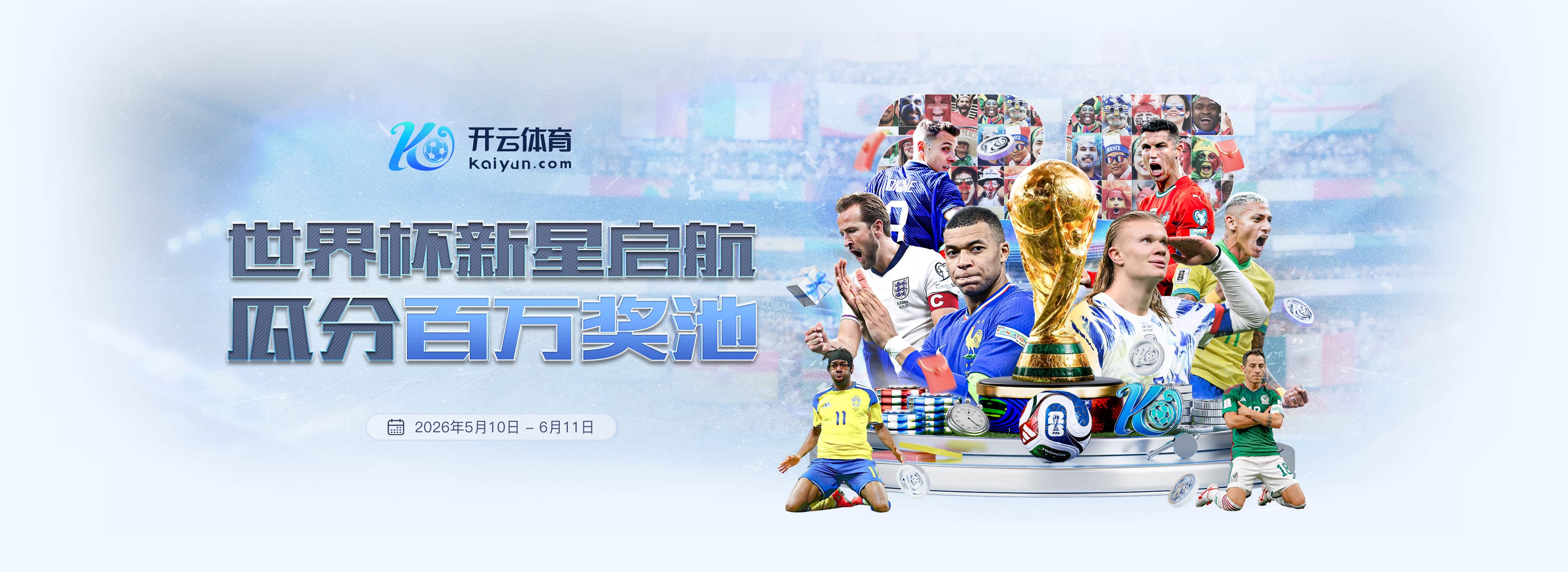 6月15日：今日！最新消息巴西男足出战世界杯，5+转NBA总决赛+F1，网络转中甲等