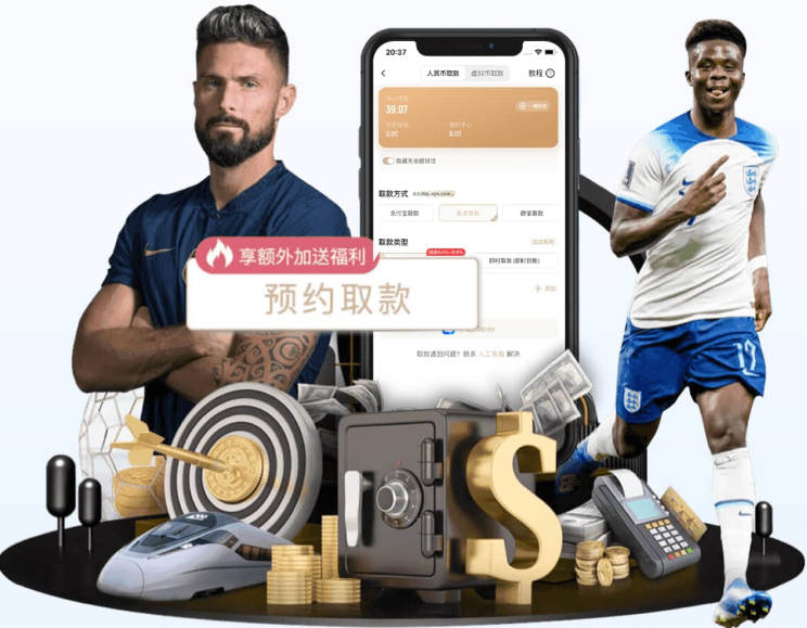 4大豪门陪跑！金球后腰空降巴黎，欧冠格局真要变天？